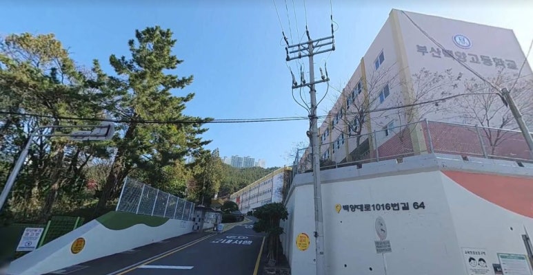 지에스더프레시부산구남점 이미지