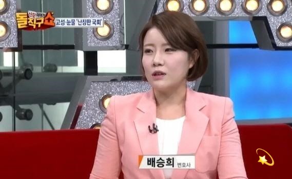 로앤피플법률사무소 이미지
