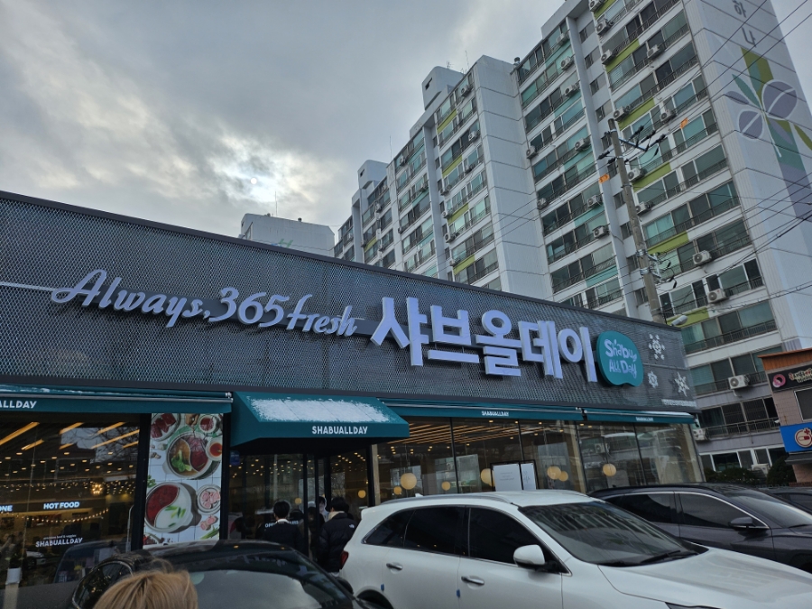 삼천광고 이미지