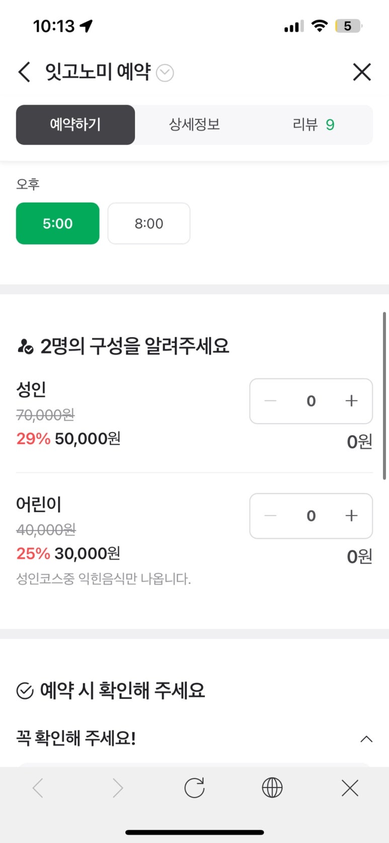 잇고노미 이미지