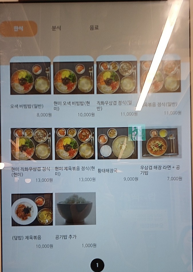 오색분식 이미지