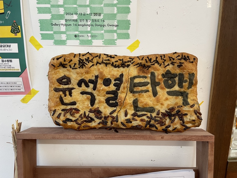 남도정 이미지