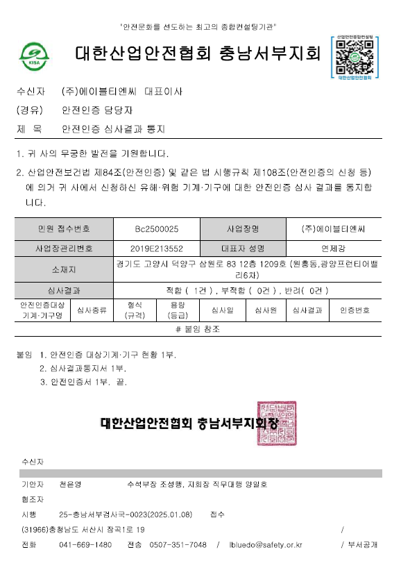 제일티엔씨 이미지