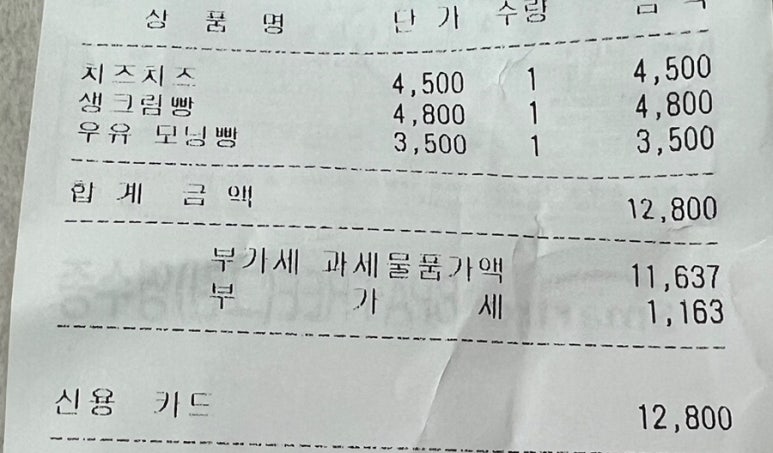 밀14길 이미지