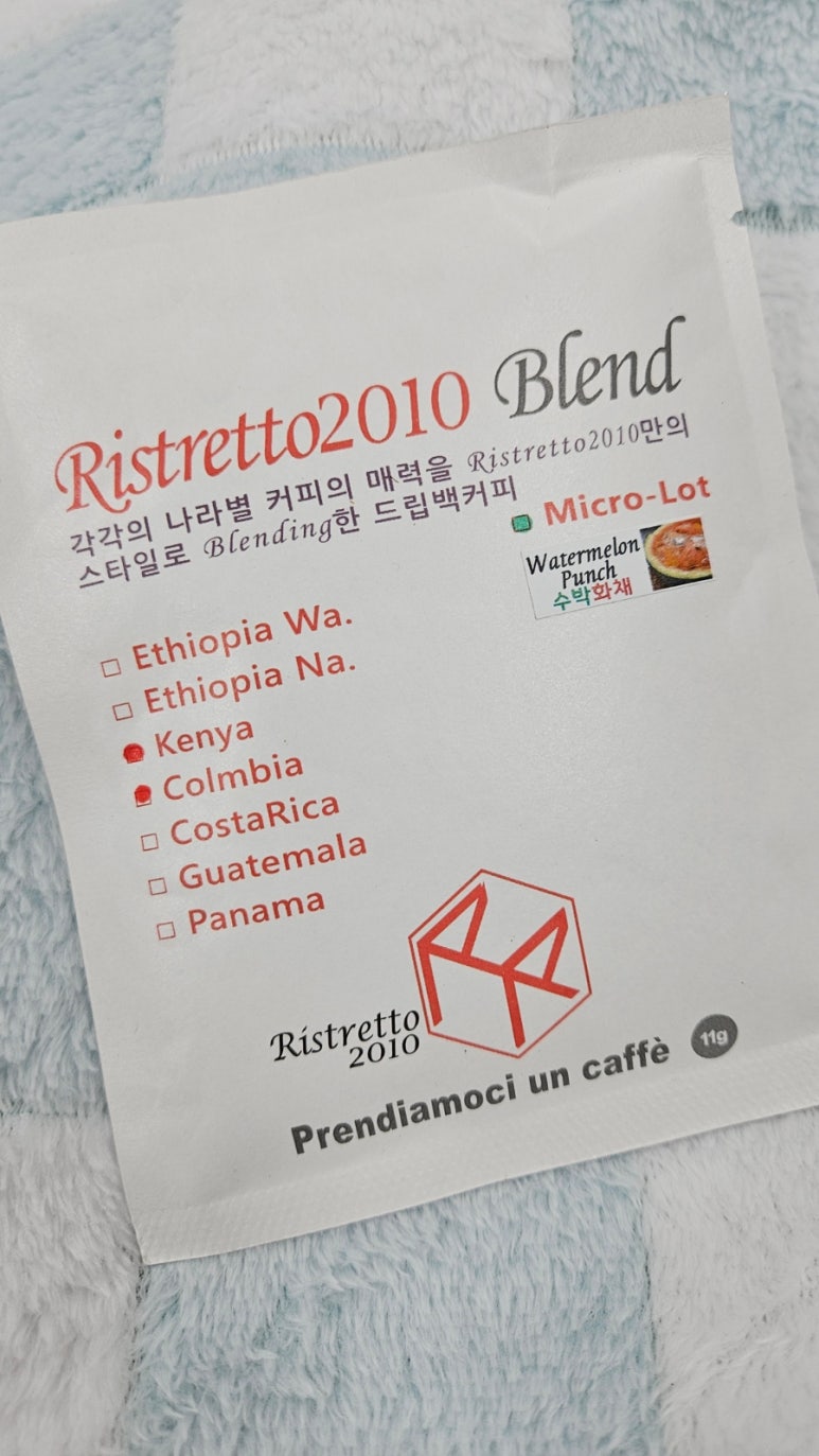 리스트레토2010 이미지