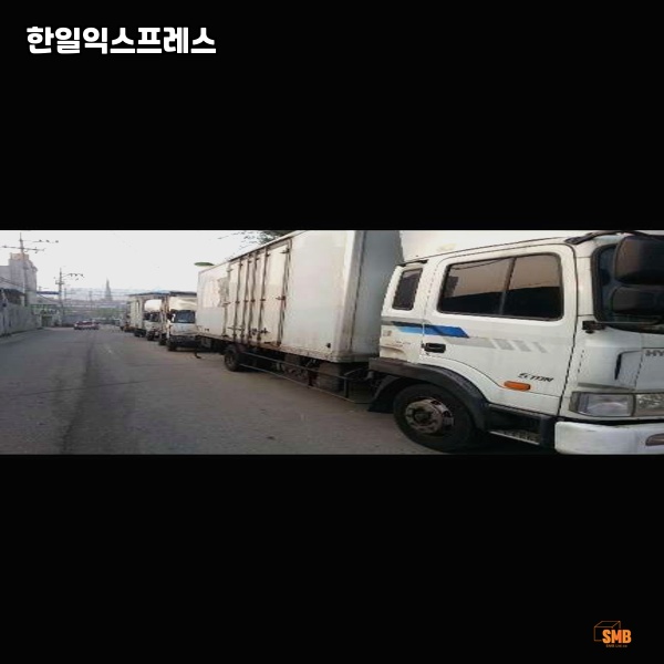 한일익스프레스 이미지