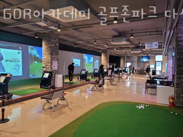 다산골프존 이미지