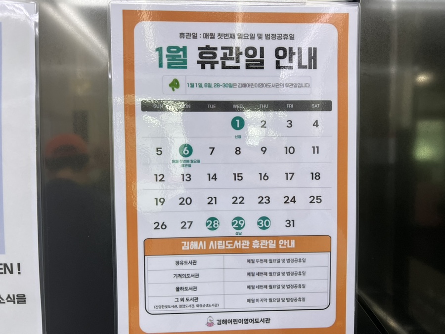 다누림 어린이집 이미지
