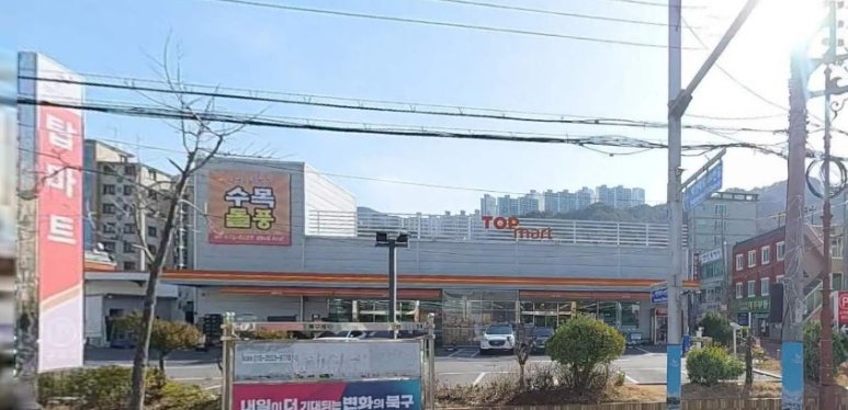 지에스더프레시부산구남점 이미지