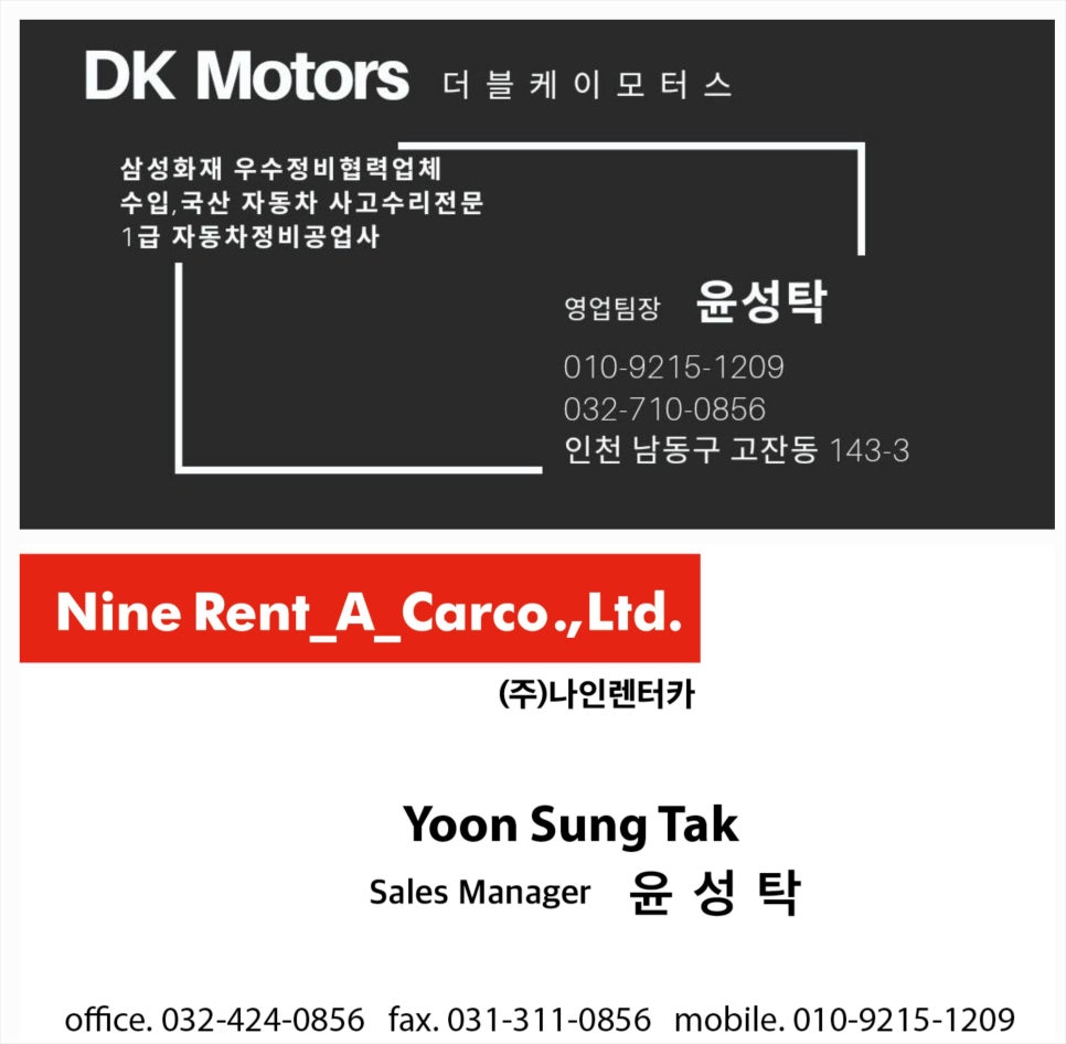 크레딧모터스 이미지