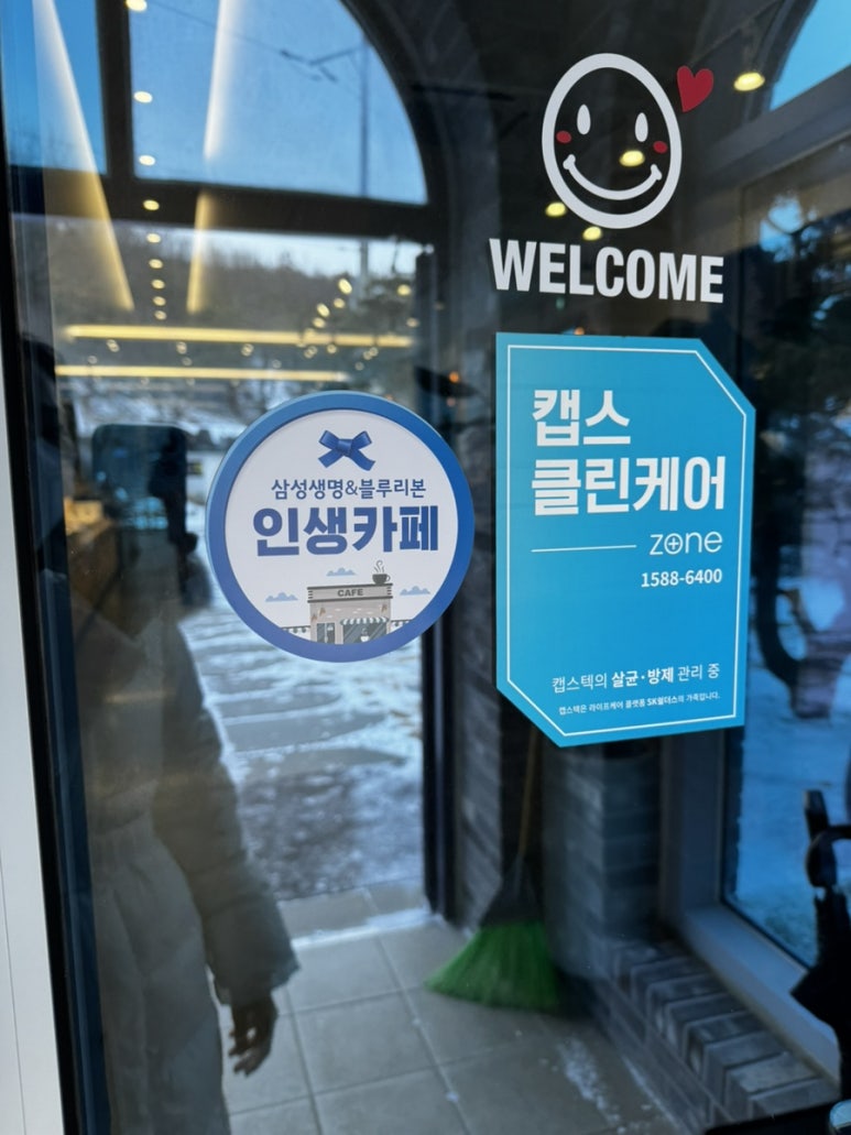 예산빵집 이미지