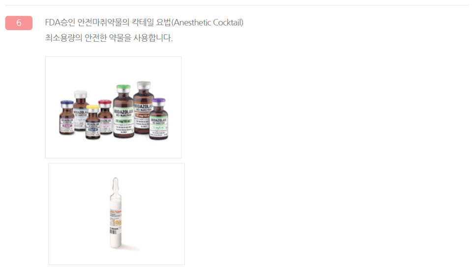 청담i성형외과 이미지