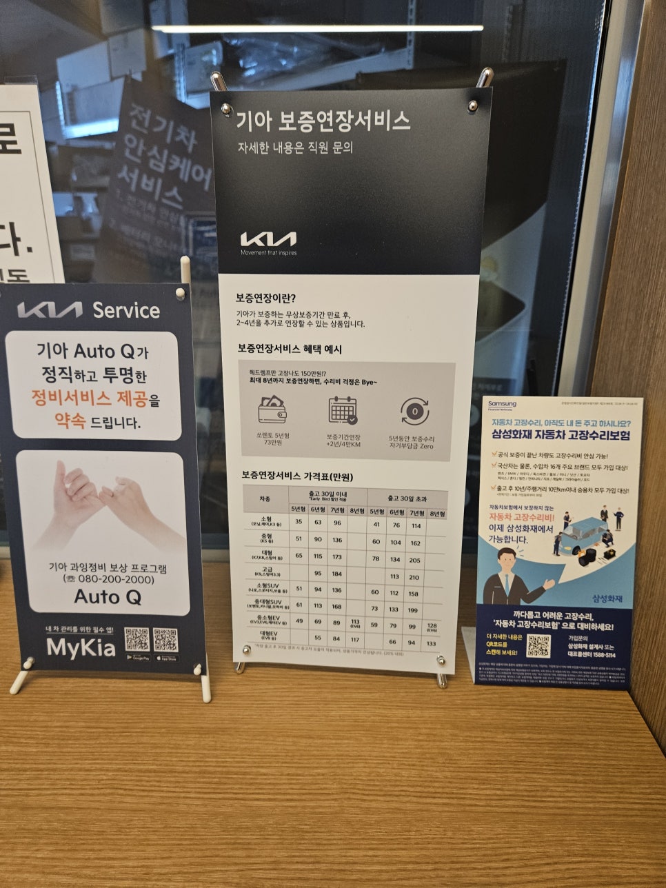 중앙자동차정비공업사 이미지