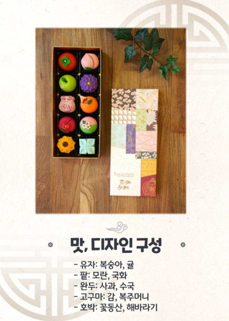 청미당 이미지