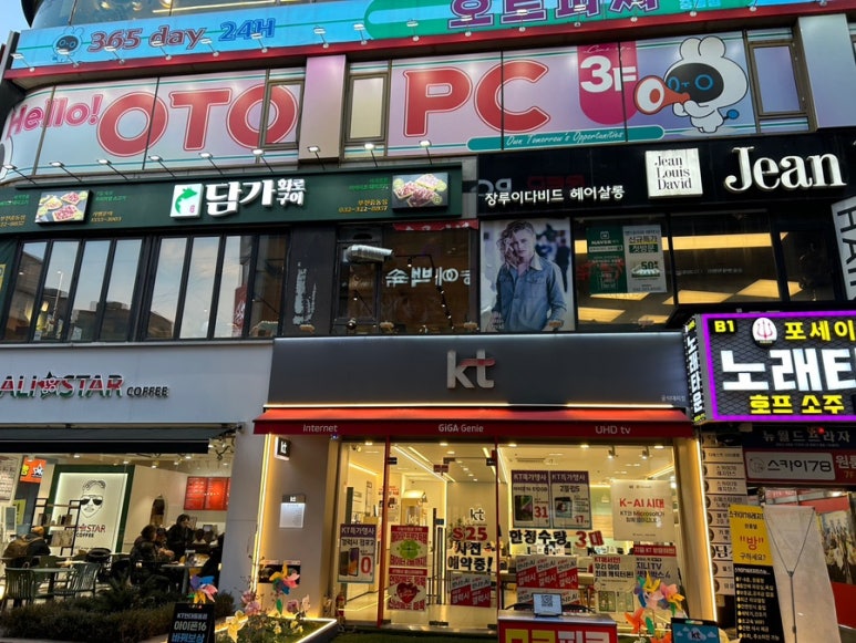 오토피씨 이미지