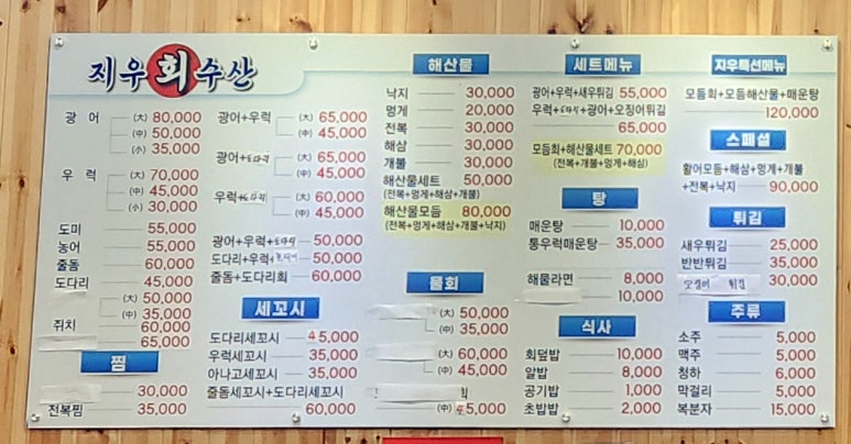 지우수산 이미지