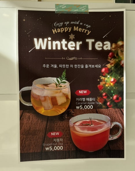 프룻팝 이미지