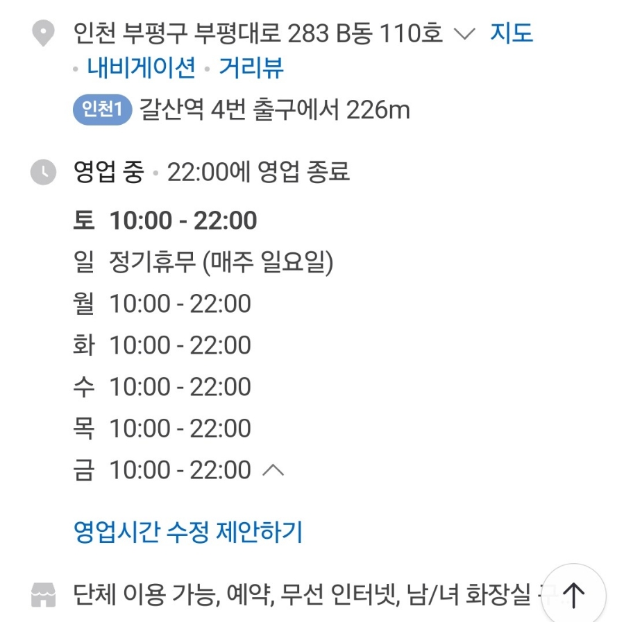명성정육식당 이미지