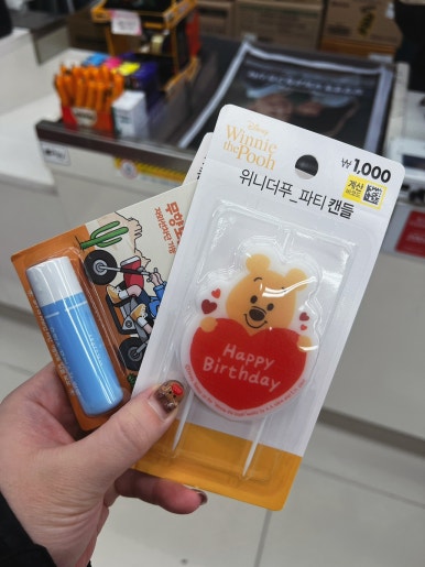 뚜레쥬르 대구진천역점 이미지
