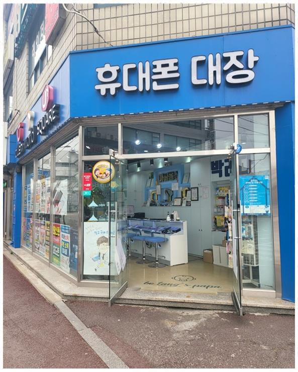 친근통신 이미지