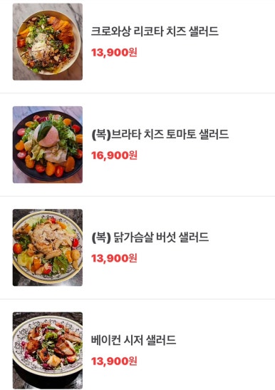 스톤504 스테이크하우스 이미지