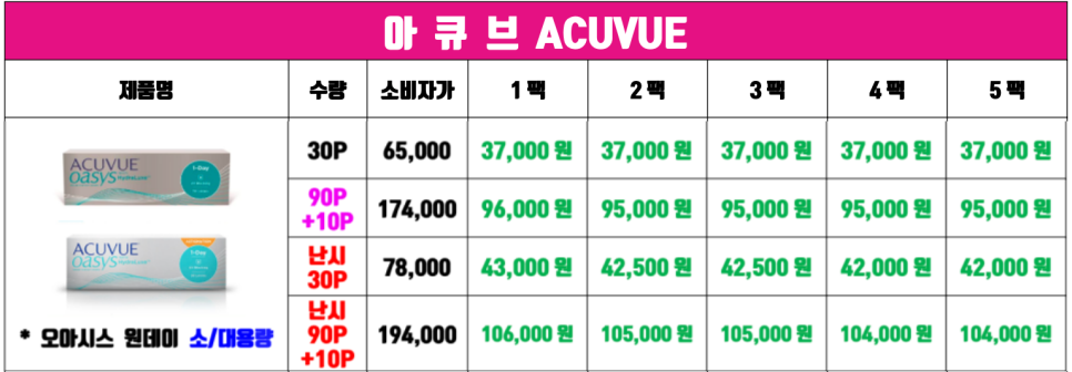 오아시스플러스 이미지