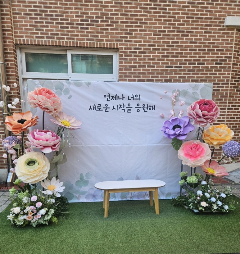 외솔초등학교 이미지
