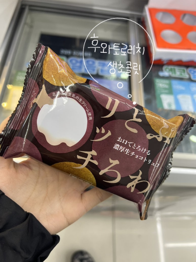 리치서치 이미지