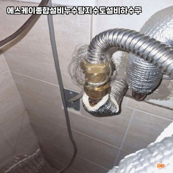 에스케이누수탐지설비 이미지