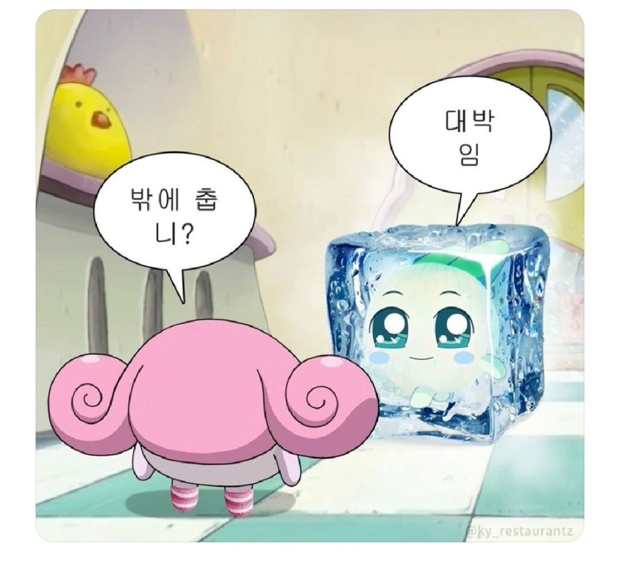 역전국밥 이미지