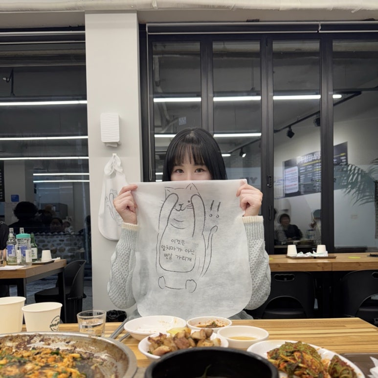 원조황소곱창구이강화점 이미지