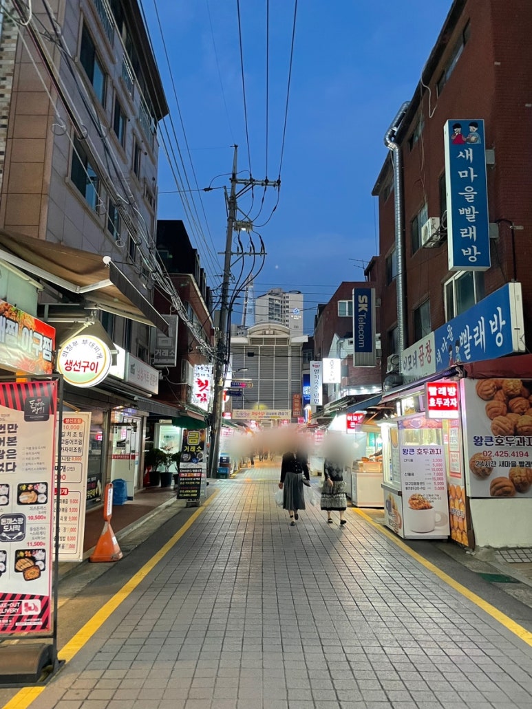 시장통닭&포차 이미지