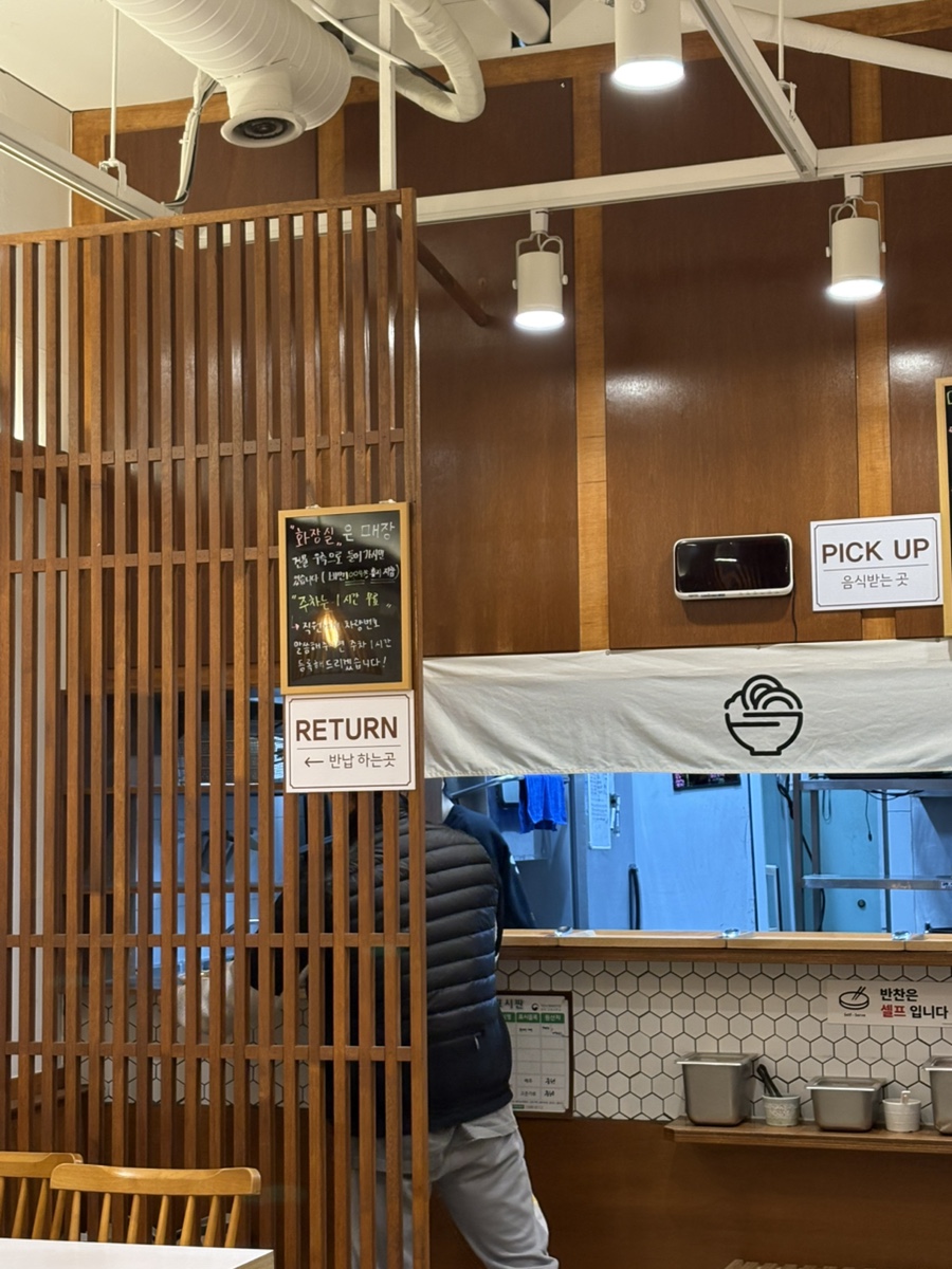 동경규동일산 이미지
