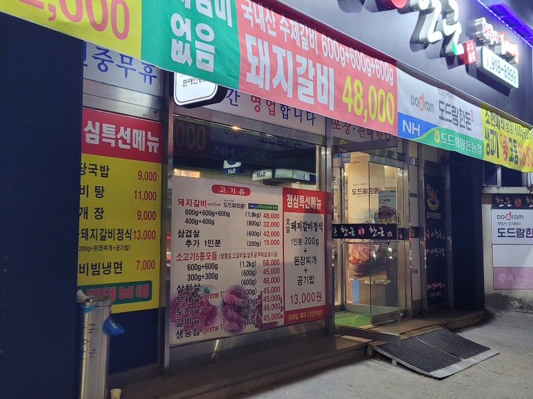 한근더한근 이미지