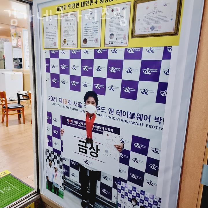 김가네코다리조림 이미지