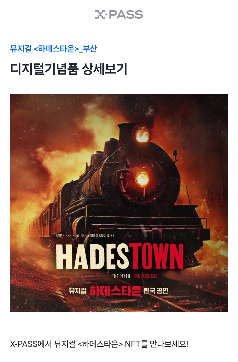 더타코부스부산프리미엄 이미지