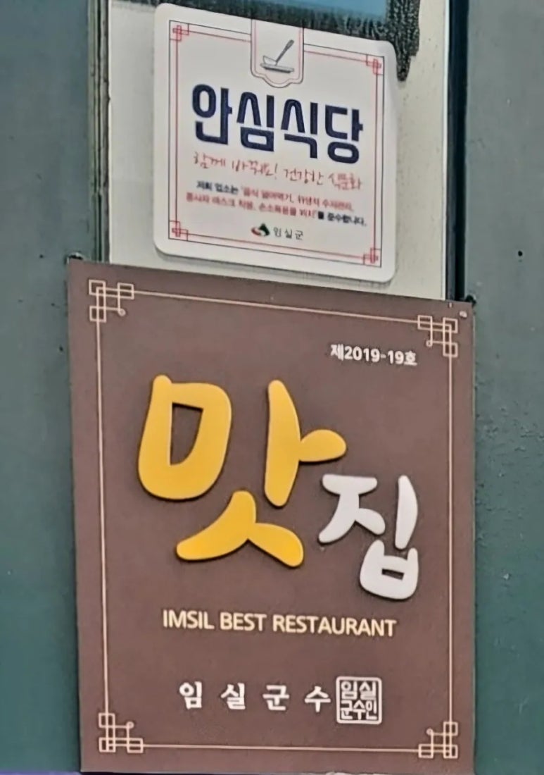 초원장 이미지