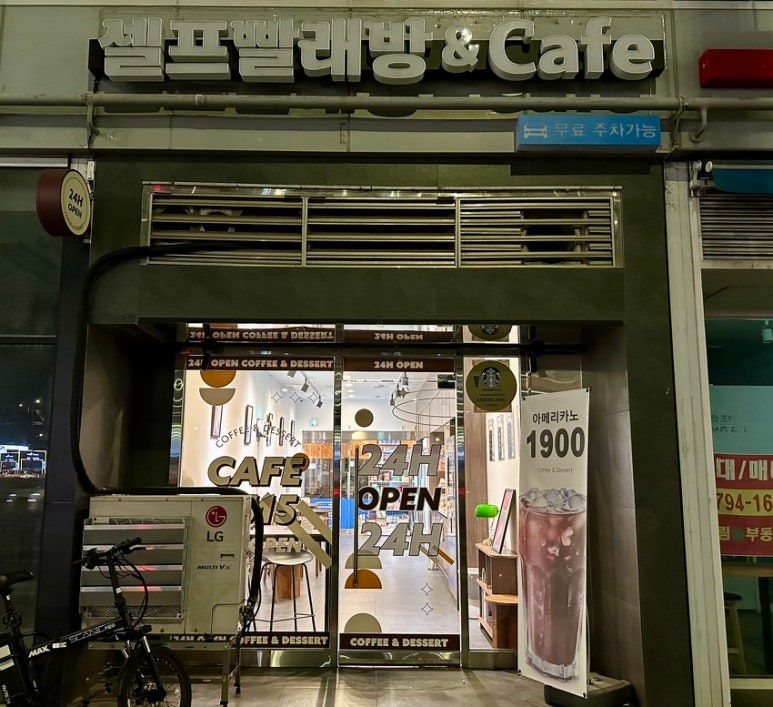 오일오 이미지