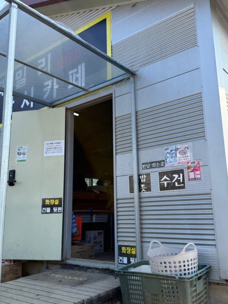 놀러와실내낚시터 이미지