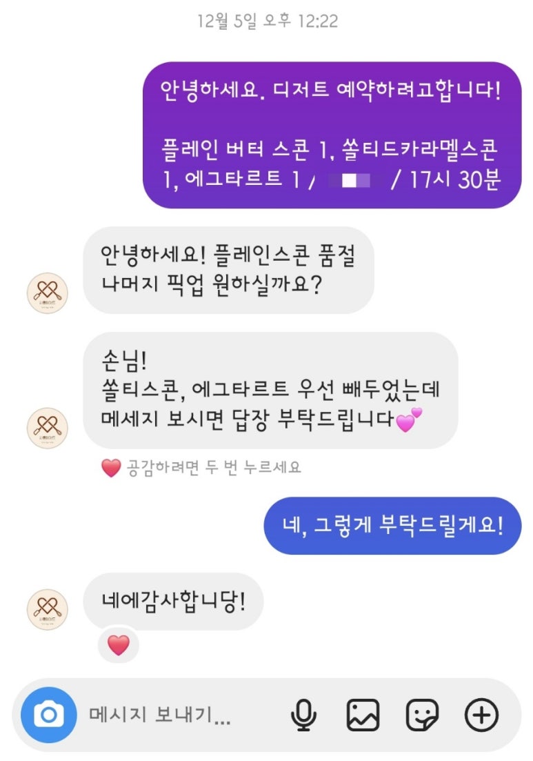 사롱메이드 이미지