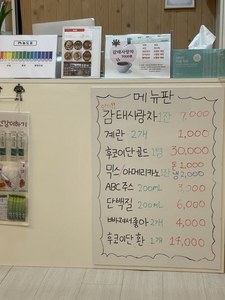 아하데이스파 이미지