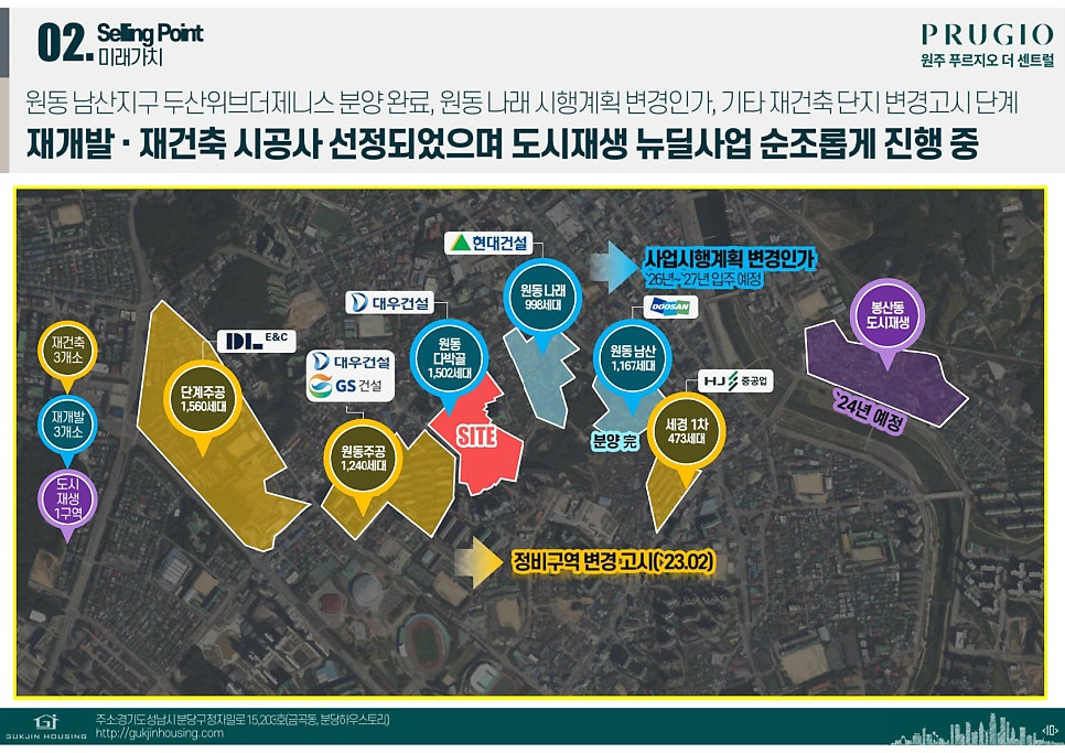 원주프라임병원 이미지