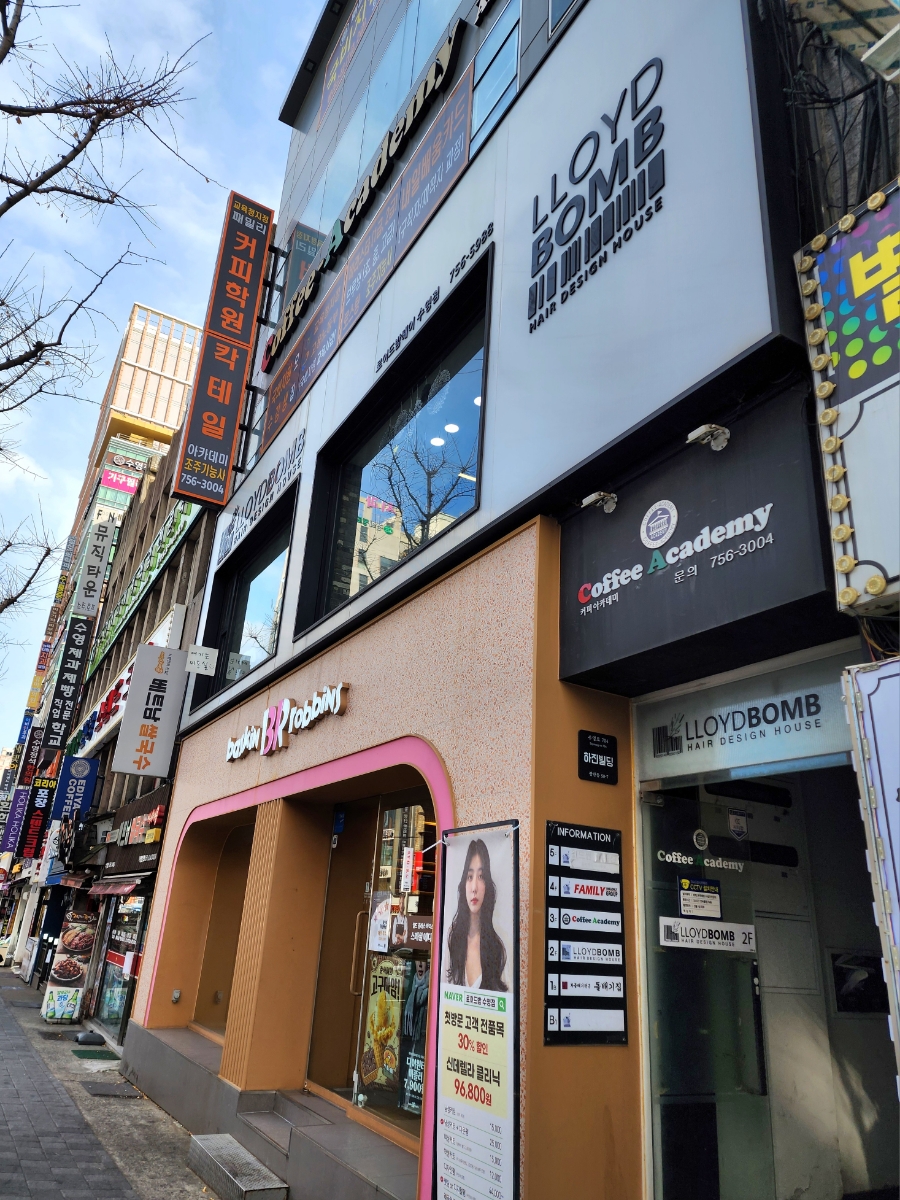 배스킨라빈스 부산 수영점 이미지
