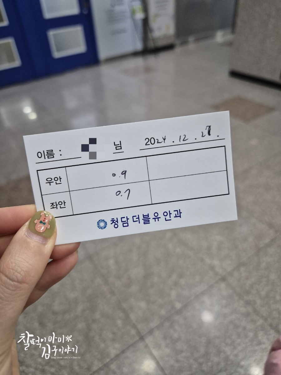 청담더블유안과 이미지