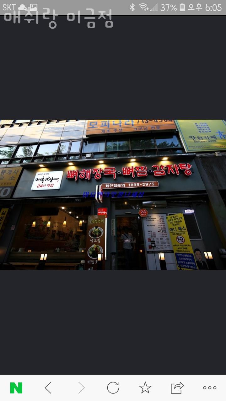 매취랑 이미지