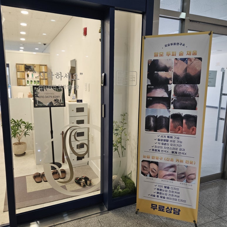 지오기술연구소 이미지