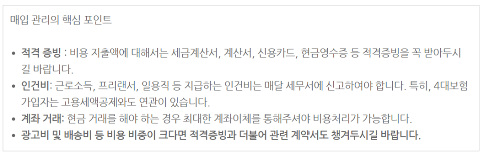 세무회계지평 이미지