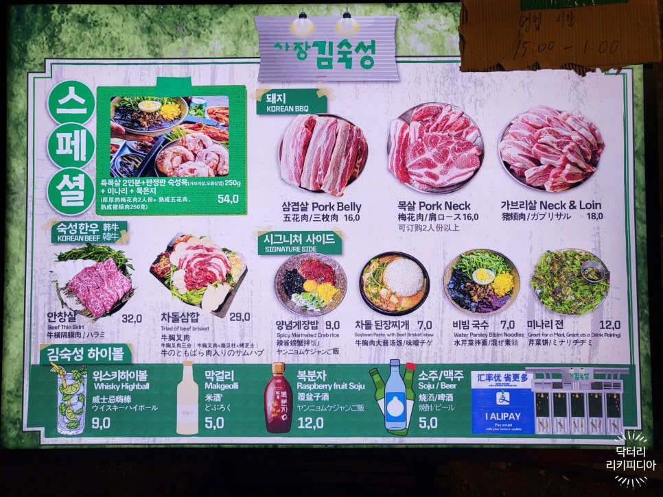 김숙성 이미지