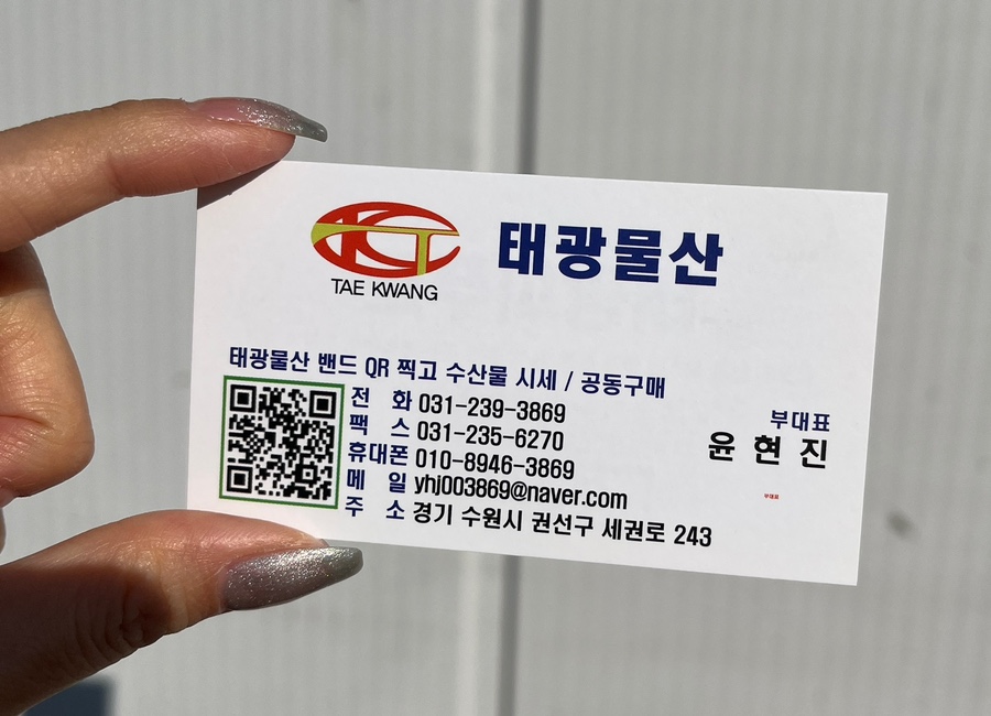 태광물산 이미지