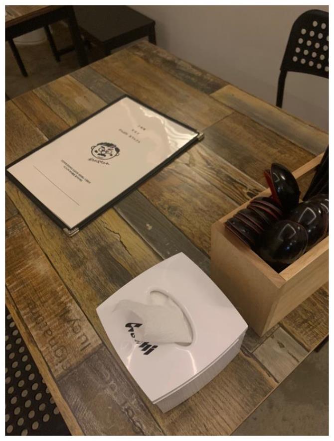 오뎅간바레 이미지